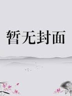 忘情歌主题曲叫什么名字