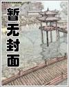 绝世神皇楚风楚芸楚鸿飞完整