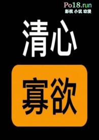 内容是假装情趣娃娃的