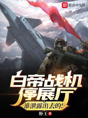 白帝什么意思