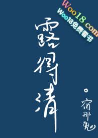 露得清姜黄面霜成分表