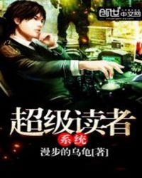 超级阅读器inkpad x