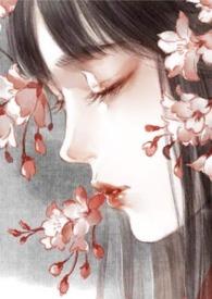 公主今天复辟了吗全文阅读