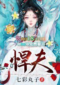 悍夫重生1v1林娇娇萧盛