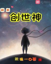 1.12.2创世神怎么用