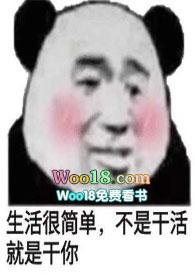 嫁给庄稼汉做夫郎