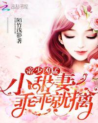 乖乖就擒合集01