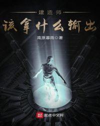 建造师干嘛