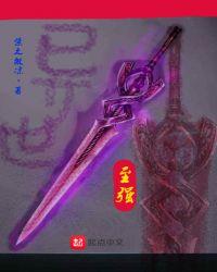 异世重生之至尊霸宠全文阅读