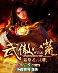 八荒武神作者无敌小贝