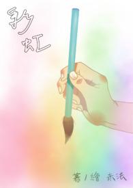 彩虹旗象征什么意义