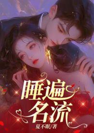 诱引力[无限流