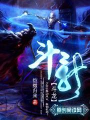 斗龙战士7什么时候上映