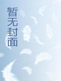 从神京城隍开始全文免费