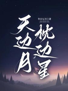 明月星辰是情侣名吗