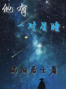 ll群星闪耀sk