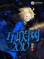 互联网2024趋势