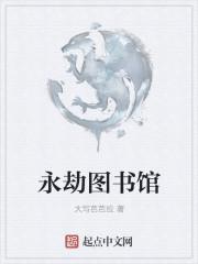 永劫怎么触发牌匾掉落