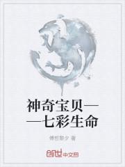 神奇宝贝生命努力值打什么