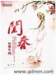 闺春节是那年