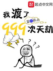 重生八八从木匠开始顶点