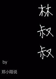 他第一天种了6棵树