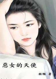 恶女也会改变天体的形状